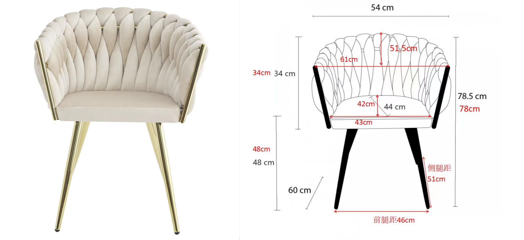 Upholstered Soft Fabric woven armchairs DC117